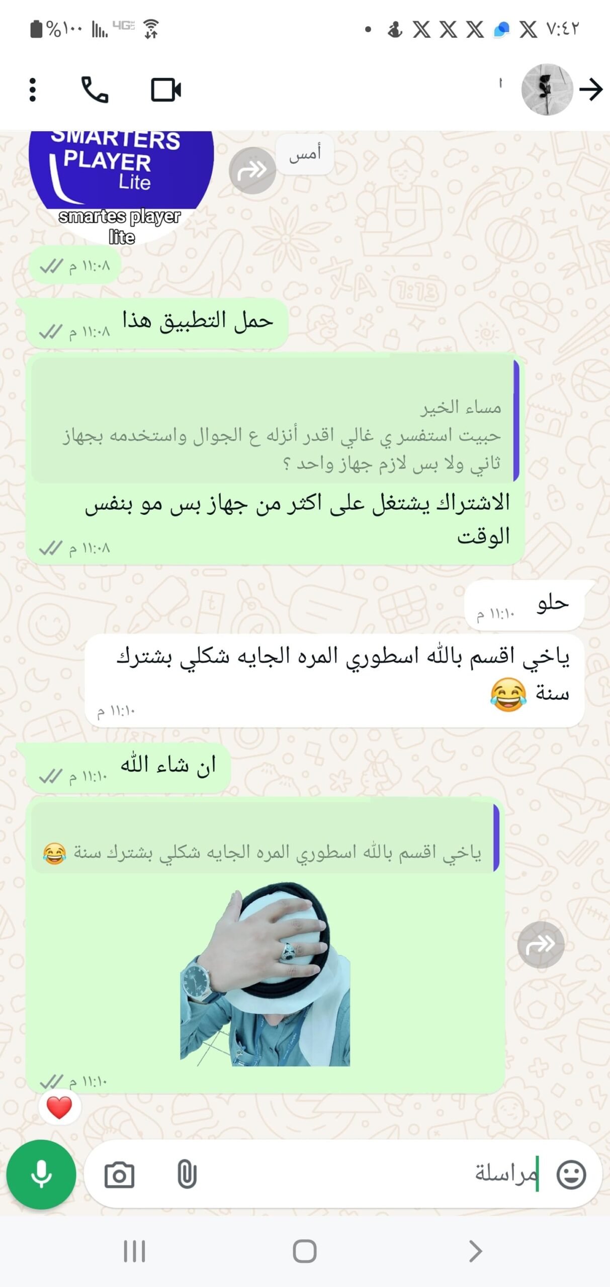 WhatsApp Image 2024-10-22 at 16.05.51