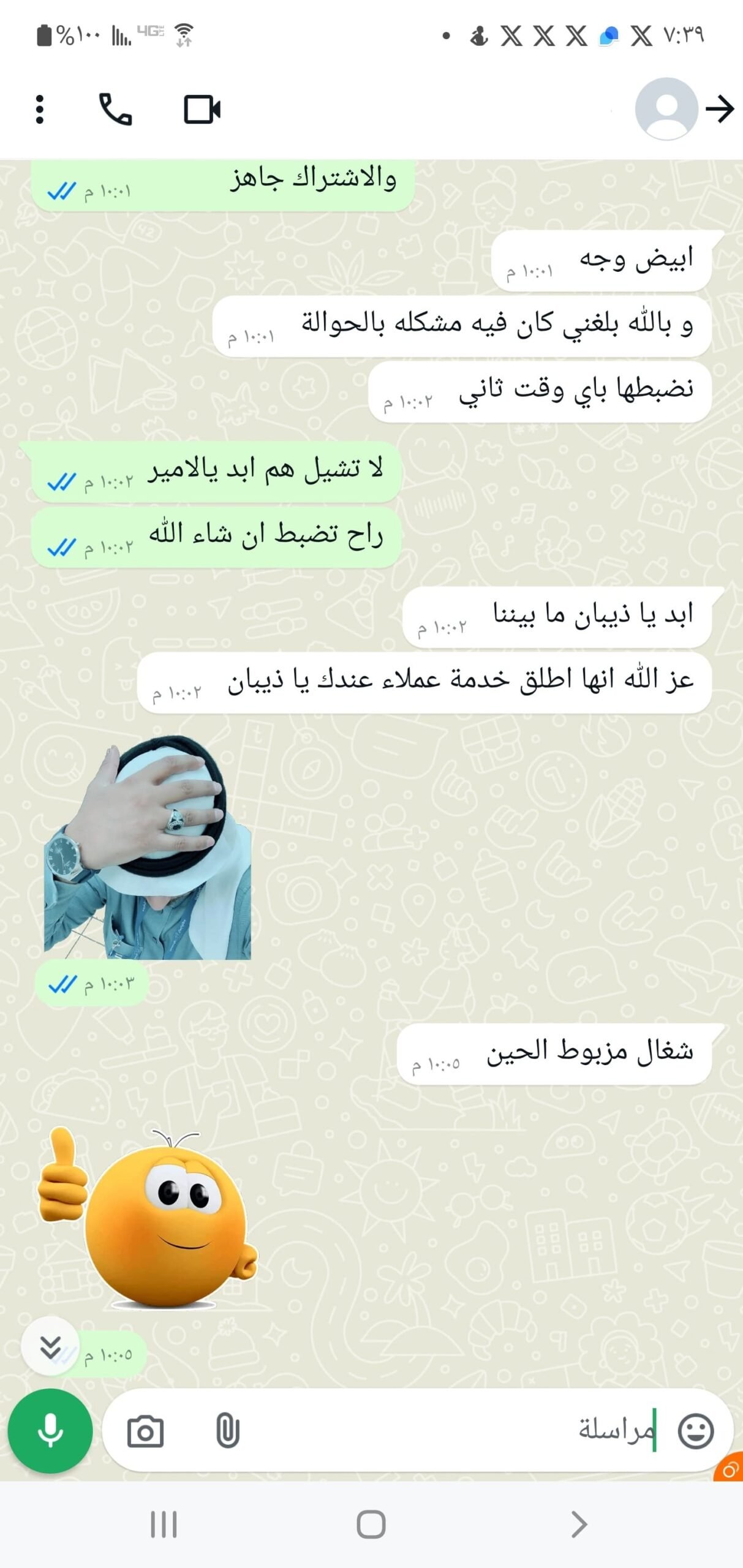 WhatsApp Image 2024-10-22 at 16.05.56 (1)