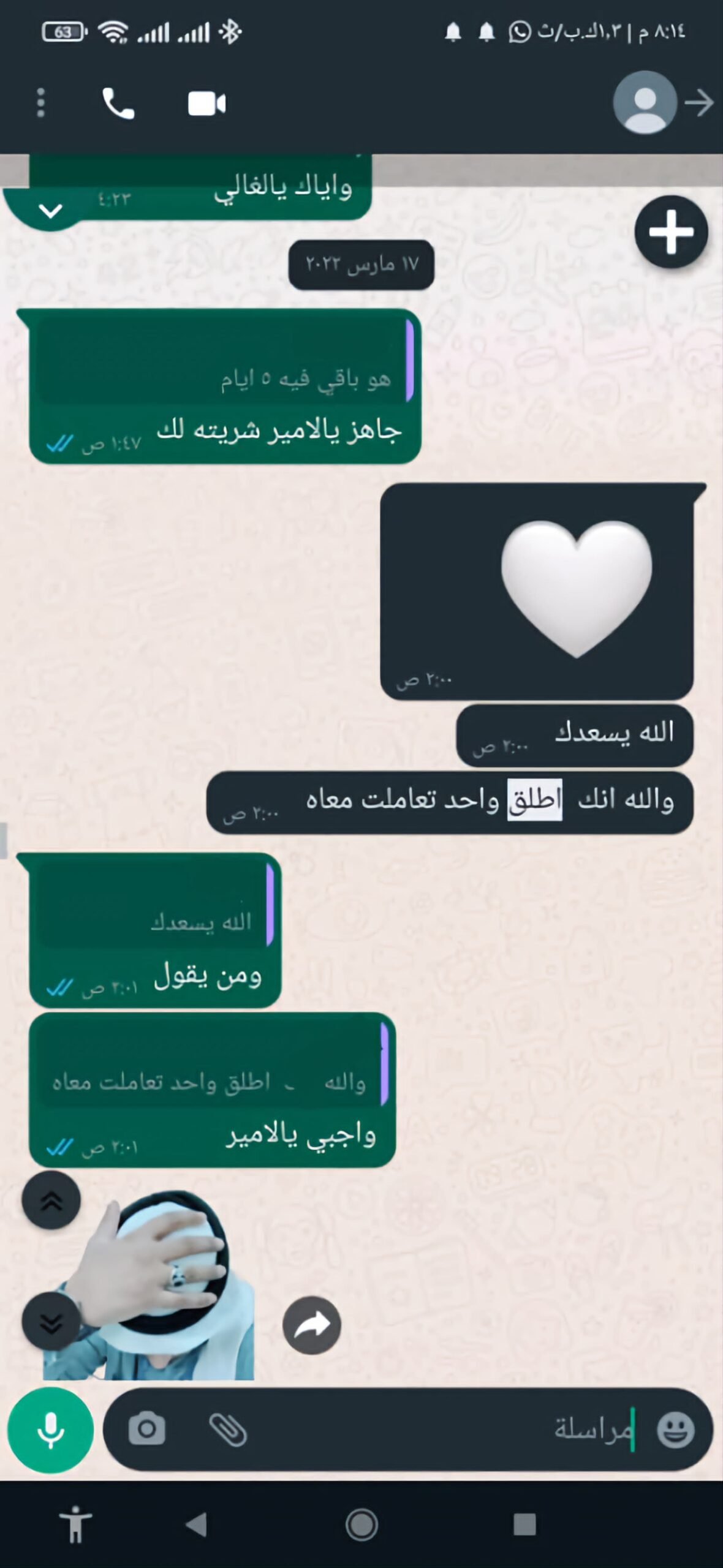 WhatsApp Image 2024-10-22 at 16.06.00 (1)