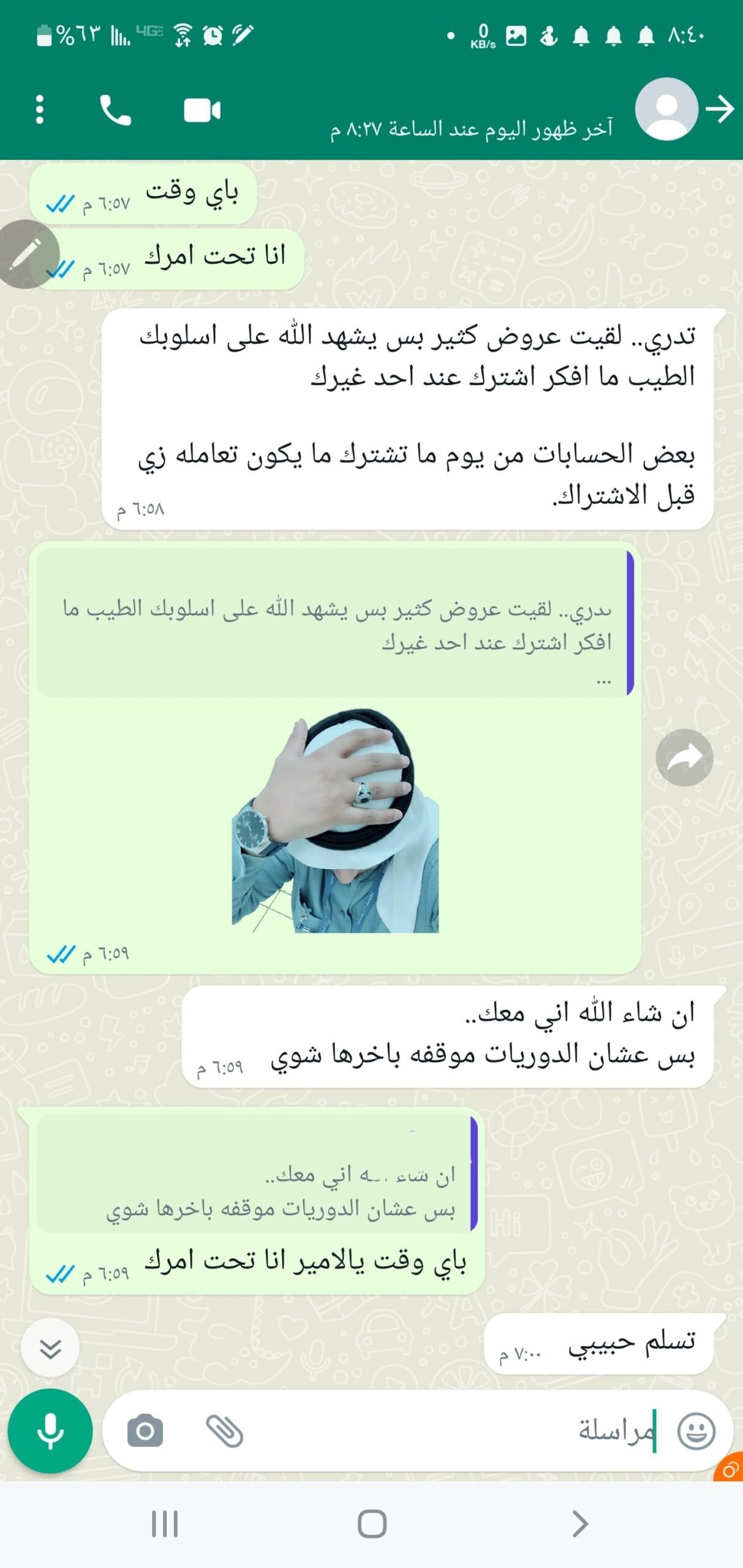 WhatsApp Image 2024-10-22 at 16.06.00