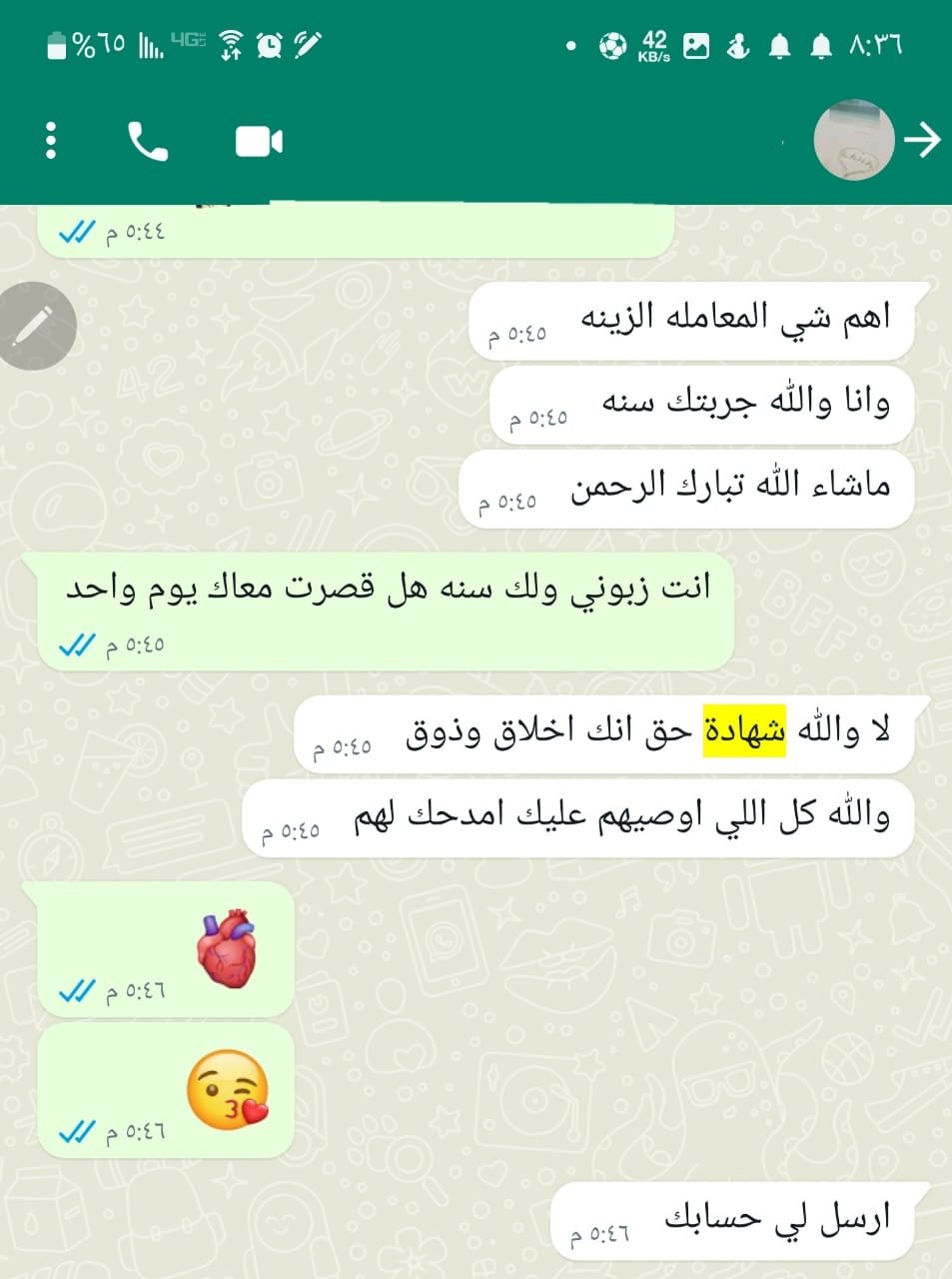 WhatsApp Image 2024-10-22 at 16.06.03