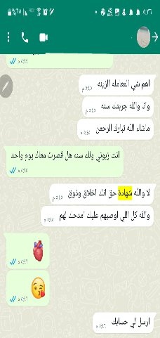 WhatsApp Image 2024-10-22 at 16.06.03-fotor-20241023212947