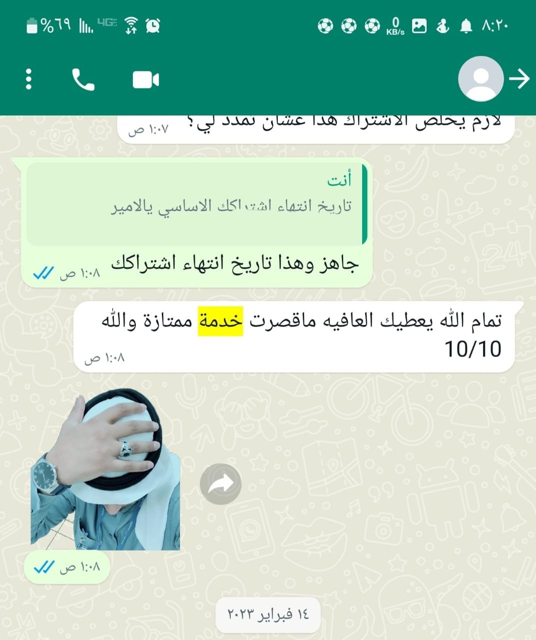 WhatsApp Image 2024-10-22 at 16.06.05 (1)