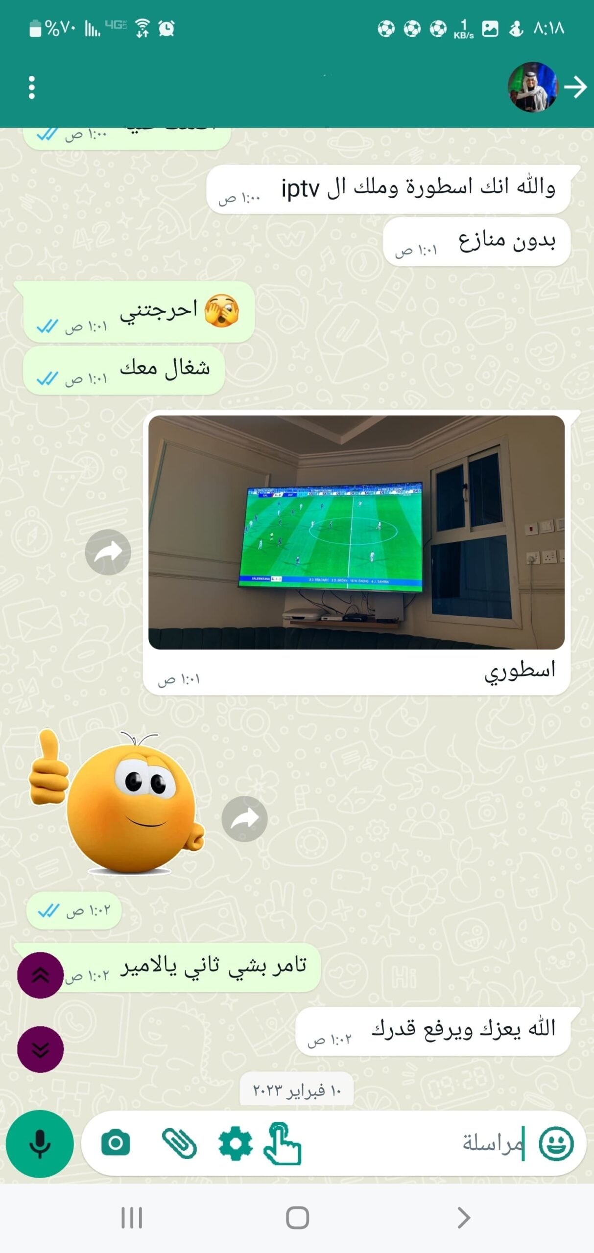 WhatsApp Image 2024-10-22 at 16.06.06 (1)